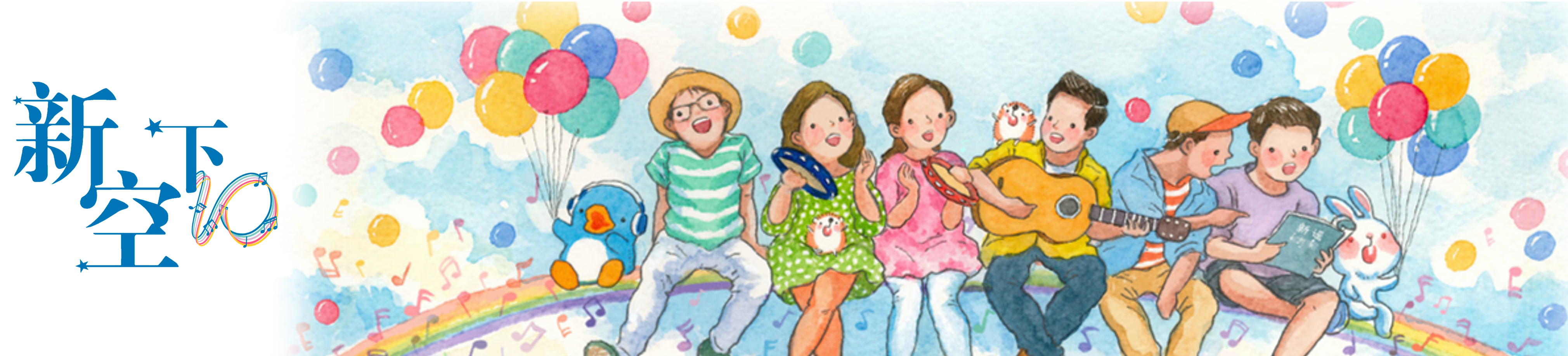 XKX10 Banner.png